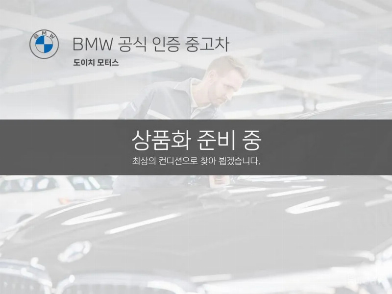 car BMW 4 Series id51295 main photo