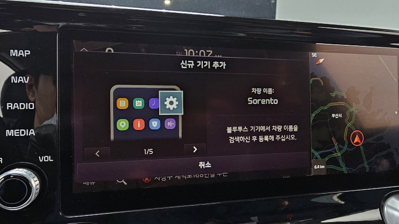 car KIA Sorento id51361 photo #17