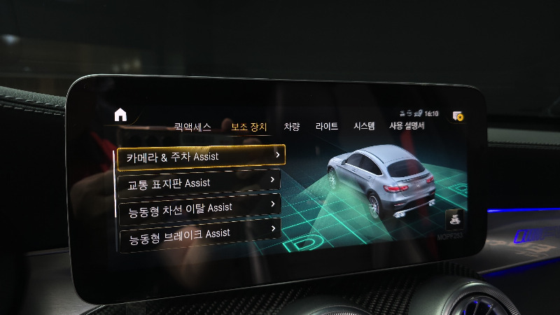 car Mercedes Benz GLC id51521 photo #17