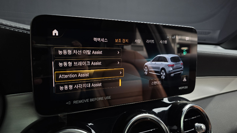 car Mercedes Benz GLC id51537 photo #16