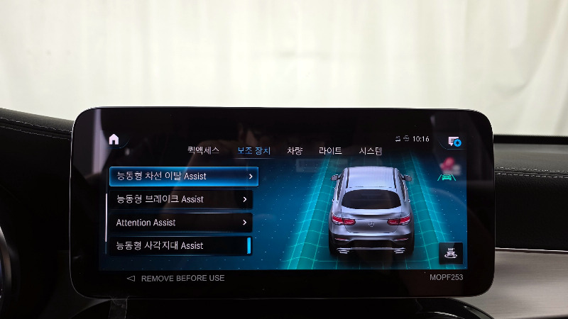car Mercedes Benz GLC id51542 photo #16