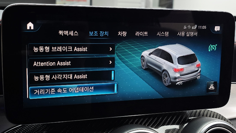 car Mercedes Benz GLC id51555 photo #17