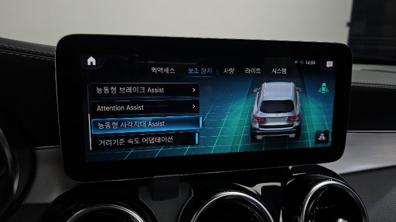 car Mercedes Benz GLC id51571 photo #17