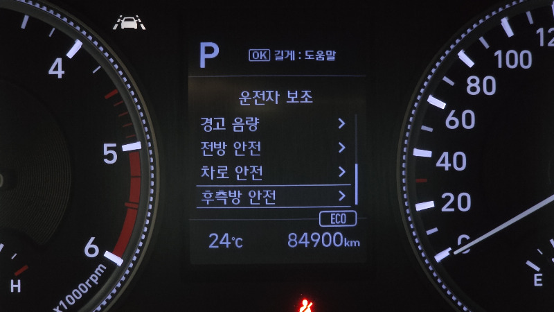 car Hyundai Santa FE id51607 photo #16
