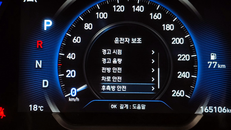 car Hyundai Santa FE id51678 photo #17