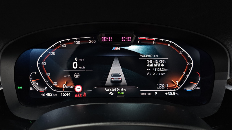 car BMW 5 Series id51930 photo #8