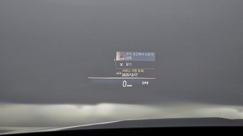 car BMW iX id51945 photo #18