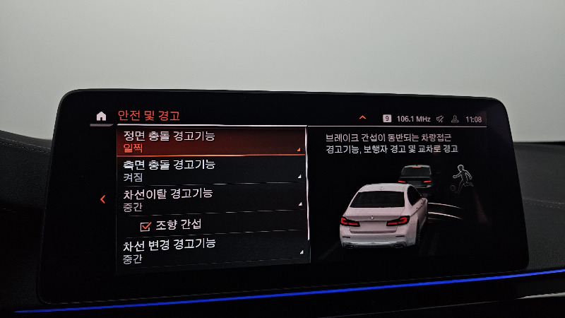 car BMW 5 Series id51973 photo #17