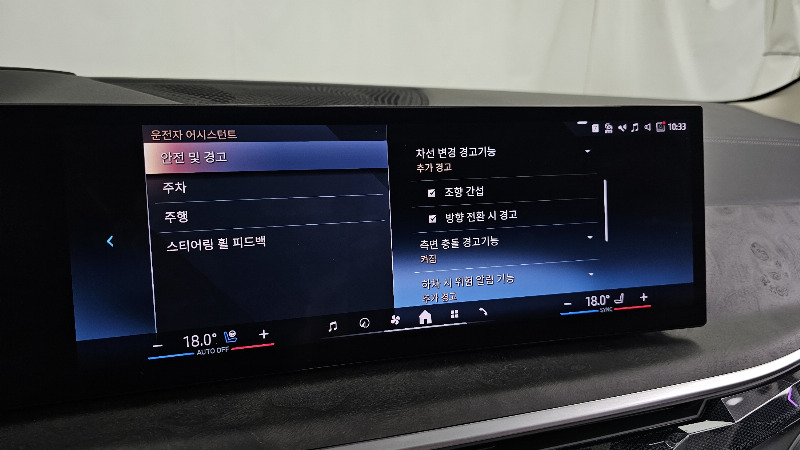 car BMW X5 id51978 photo #16