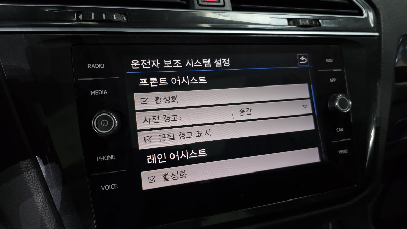car Volkswagen Tiguan id52018 photo #15