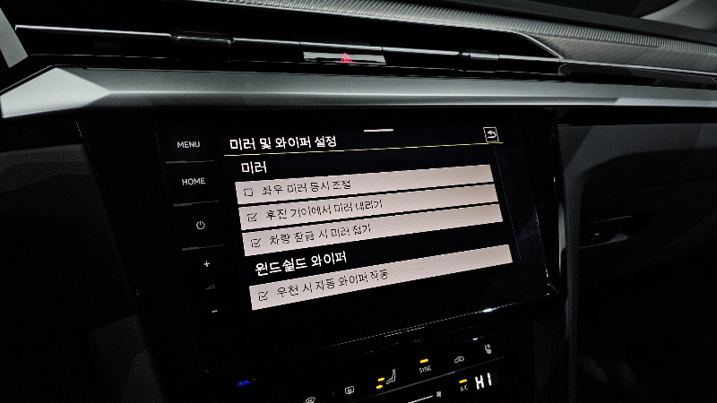 car Volkswagen Arteon id52032 photo #17