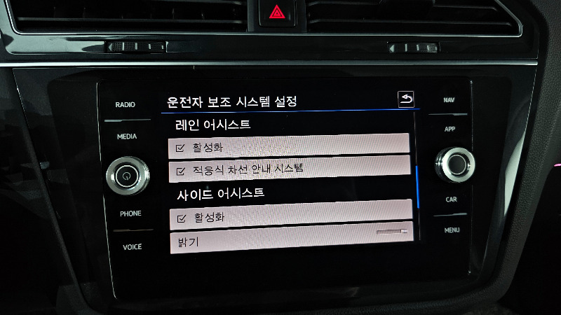 car Volkswagen Tiguan id52050 photo #15