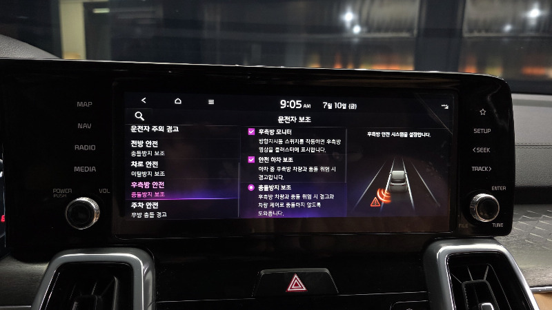 car KIA Sorento id52108 photo #16