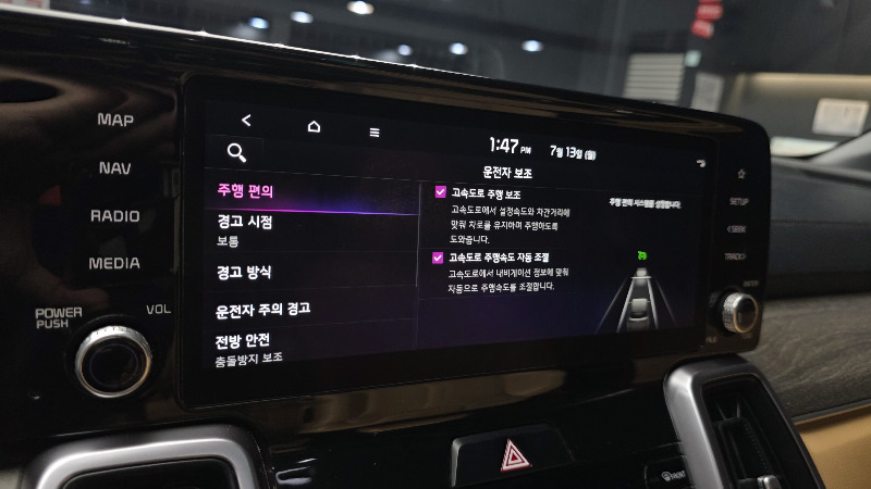 car KIA Sorento id52113 photo #17