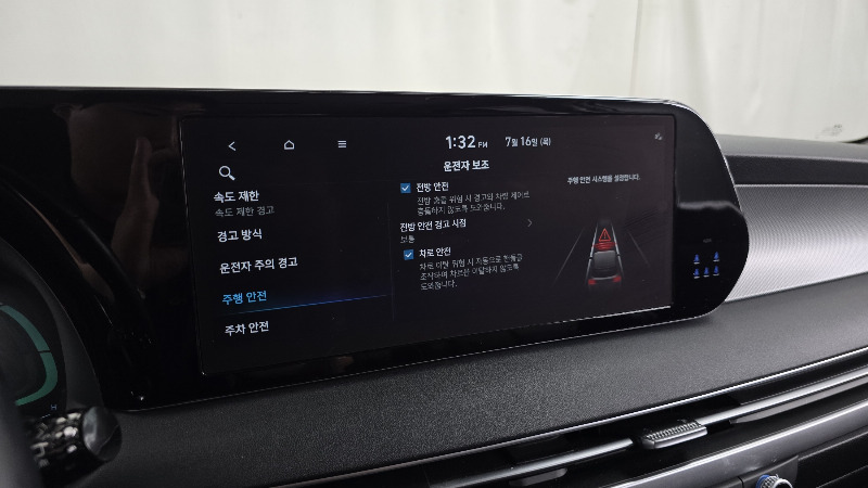 car Hyundai Palisade id52265 photo #15