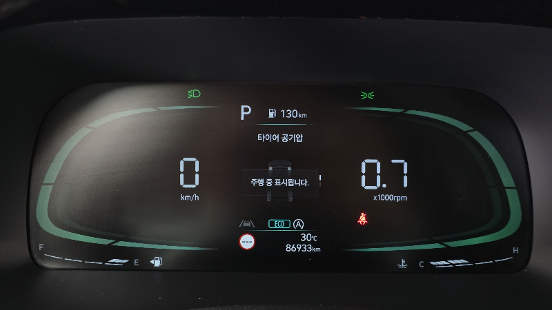 car Hyundai Palisade id52265 photo #8