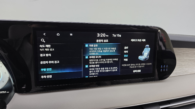 car Hyundai Palisade id52285 photo #17