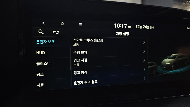 car Hyundai Palisade id52309 photo #16