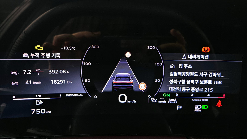 car Audi Q5 id52411 photo #8