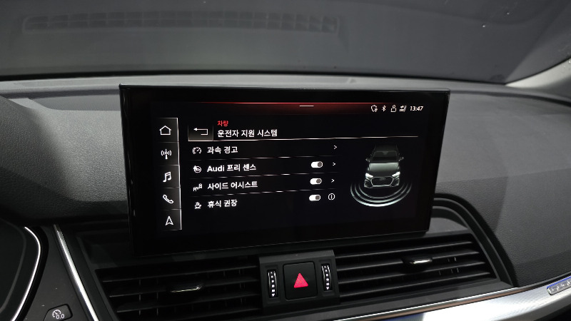 car Audi Q5 id52416 photo #17