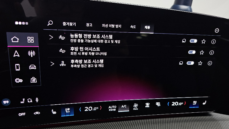 car Audi Q5 id52435 photo #17