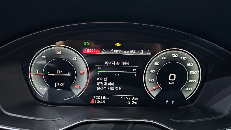car Audi Q5 id52445 photo #8