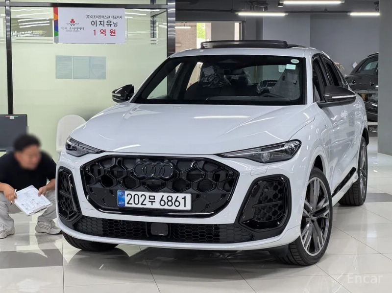 car Audi Q5 id52453 main photo