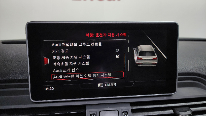 car Audi Q5 id52477 photo #16