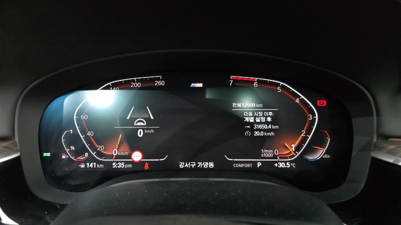 car BMW 5 Series id52533 photo #8
