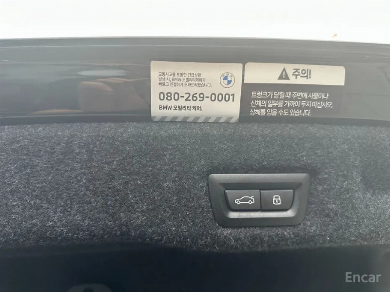 car BMW 5 Series id52542 photo #14