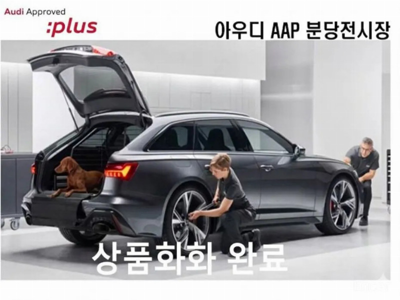 car Audi A8 id52654 photo #3
