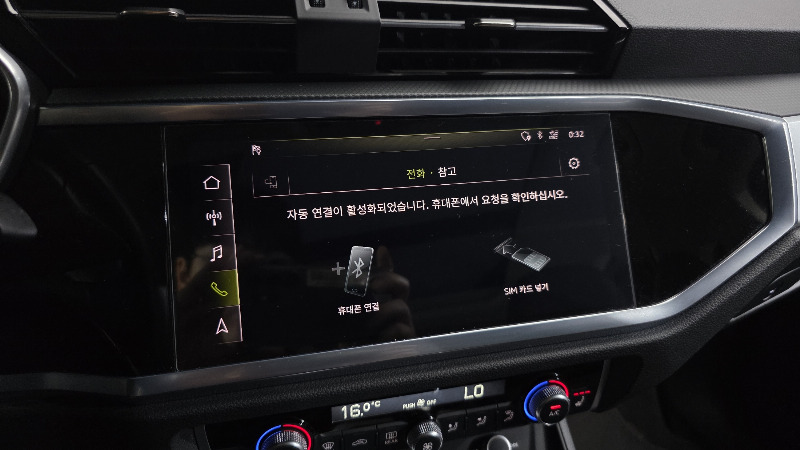 car Audi Q3 id52677 photo #18