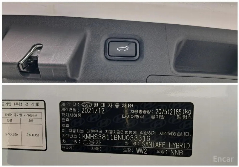 car Hyundai Santa FE id52853 photo #18
