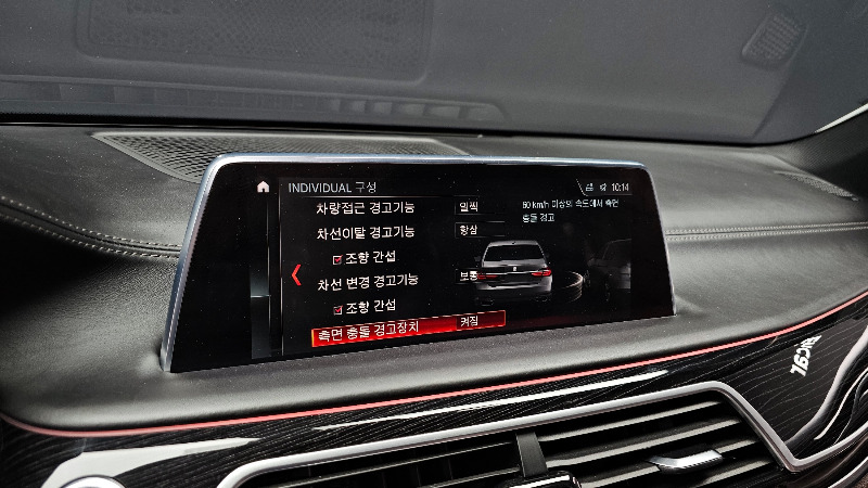 car BMW 7 Series id52971 photo #16