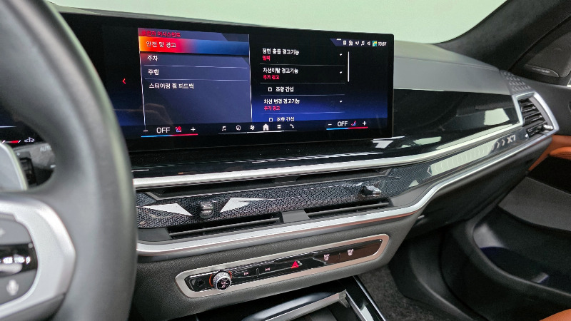 car BMW X7 id53009 photo #14