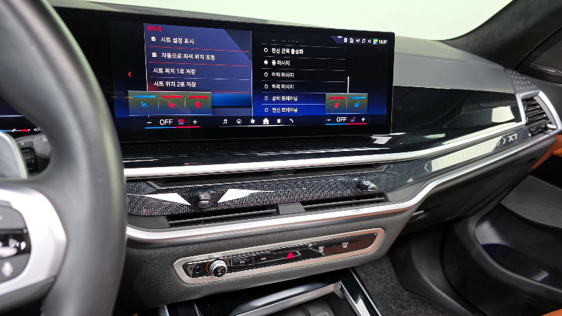 car BMW X7 id53009 photo #15