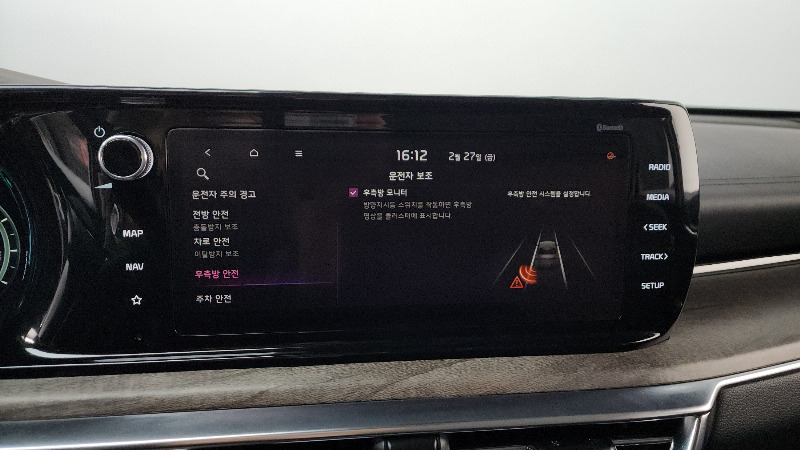 car KIA K5 id53204 photo #17