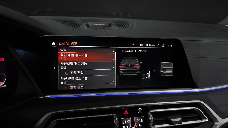 car BMW X7 id53285 photo #16