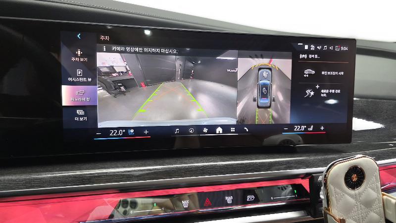 car BMW i7 id53287 photo #16