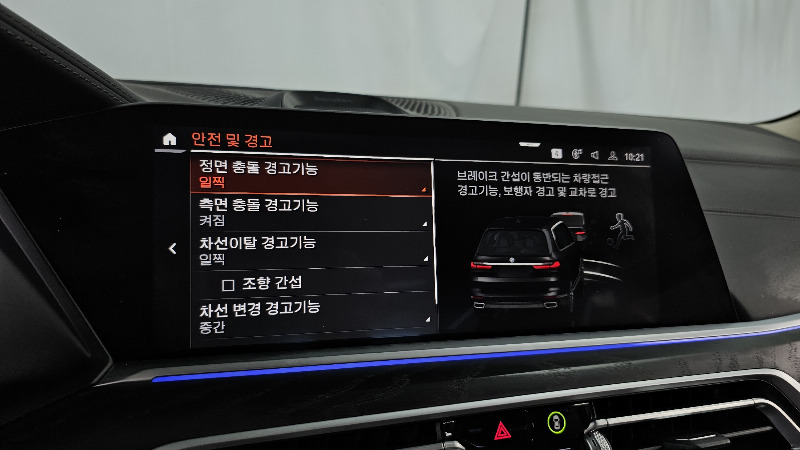 car BMW X7 id53295 photo #16