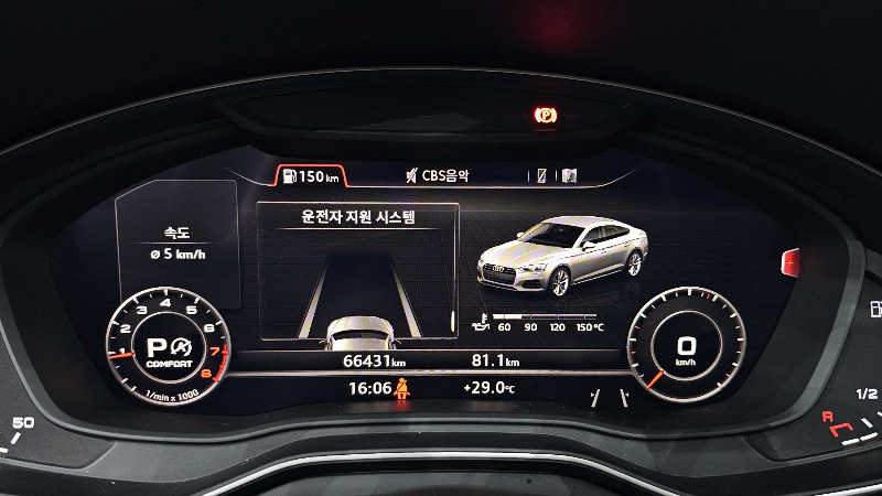 car Audi A5 id53349 photo #8