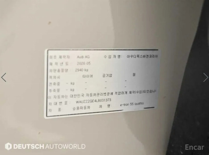 car Audi e-tron id53381 photo #18