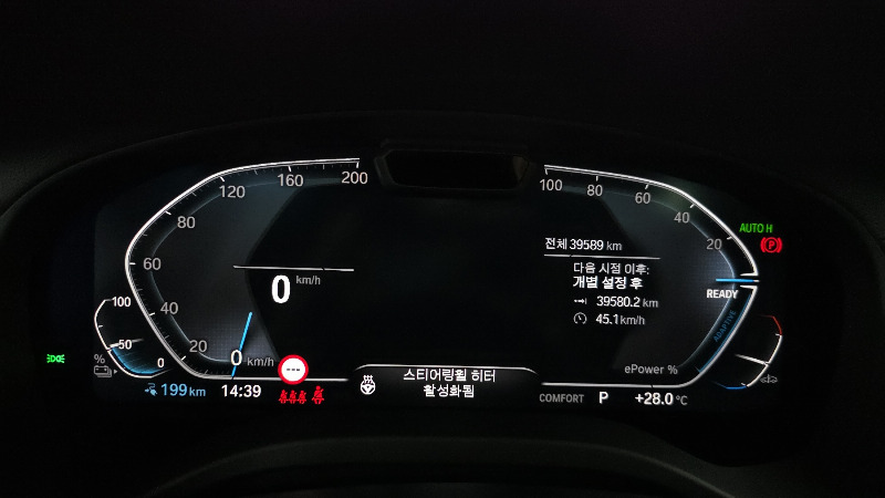 car BMW iX3 id53424 photo #8