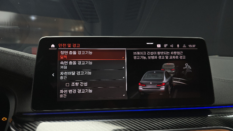 car BMW 5 Series id53427 photo #16