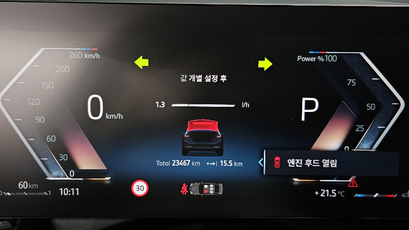 car BMW 5 Series id53439 photo #8