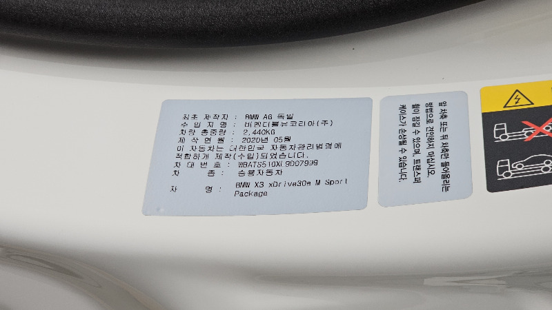 car BMW X3 id53465 photo #17