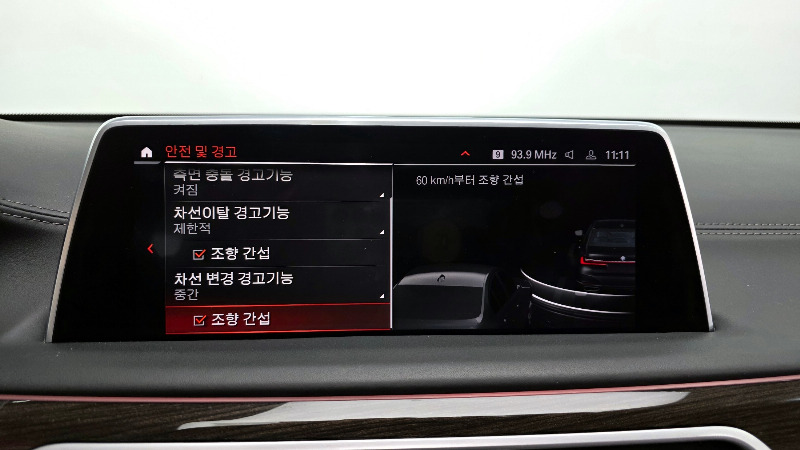 car BMW 7 Series id53479 photo #16