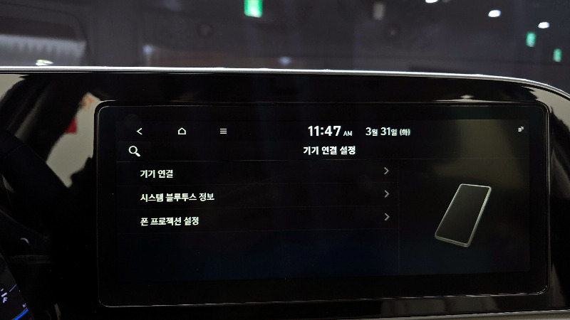 car Hyundai Palisade id53675 photo #15