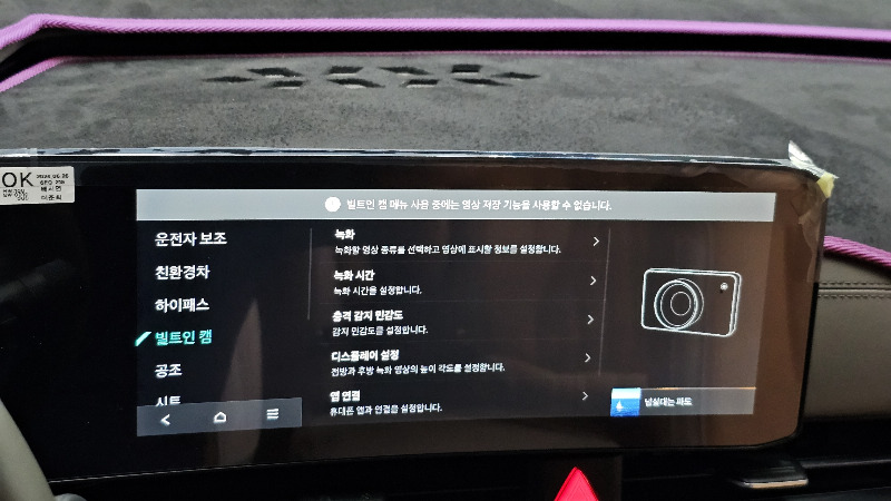 car KIA Carnival id53728 photo #19