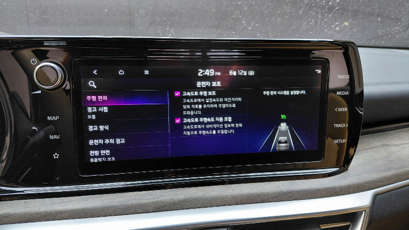 car KIA K5 id53745 photo #16
